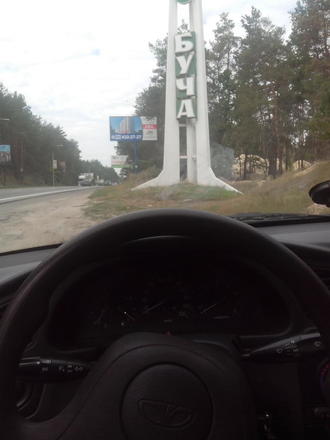 Коростень. Фестиваль дерунів