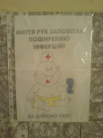 2009-02-06 Машка роддом и первые дни