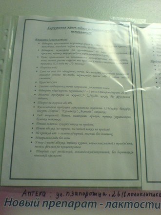 2009-02-06 Машка роддом и первые дни