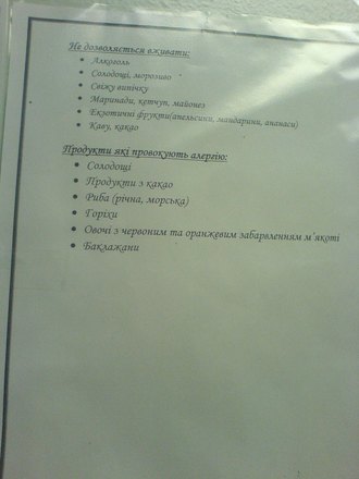 2009-02-06 Машка роддом и первые дни