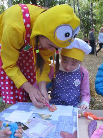 День міста 2016