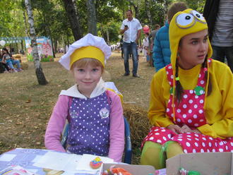 День міста 2016