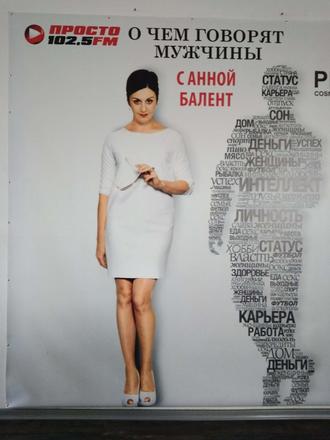 Rock DJ на Prosto Radio