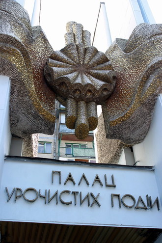 2004-08-20 Наша свадьба