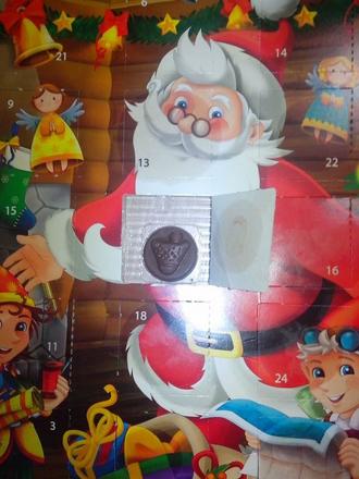 Свято наближається