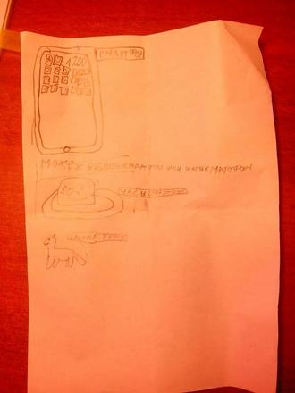 Свято наближається