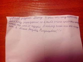 Свято наближається