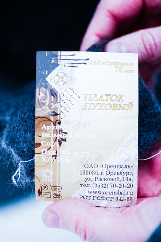 Фотосессия для сайта platki.net.ua