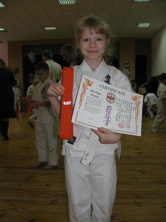 Аттестация на пояс