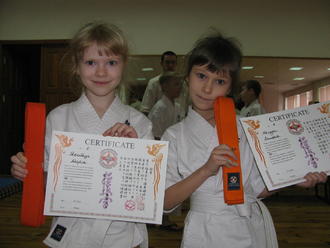 Аттестация на пояс