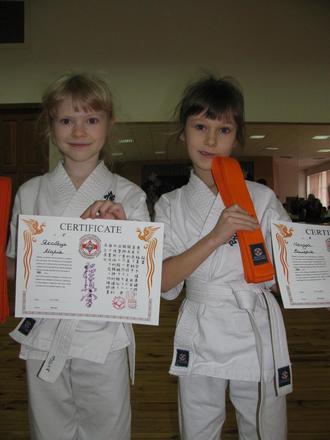 Аттестация на пояс