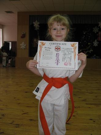 Аттестация на пояс