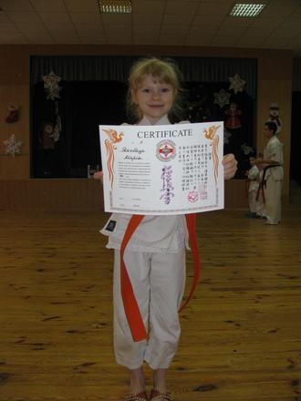 Аттестация на пояс