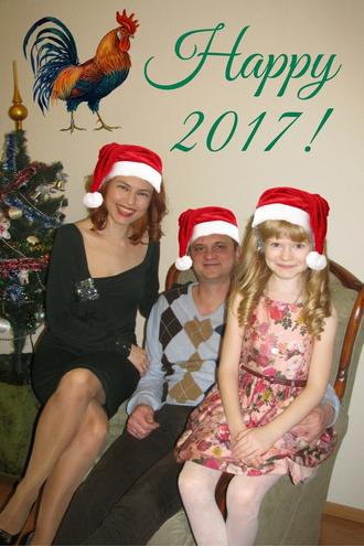 Встречаем 2017-й