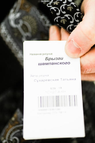 Фотосессия для сайта platki.net.ua