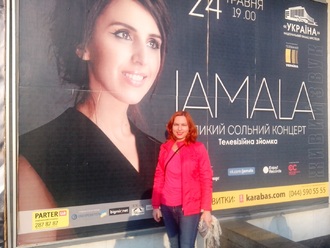 2016-05-24 Джамала