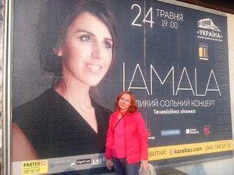 2016-05-24 Джамала