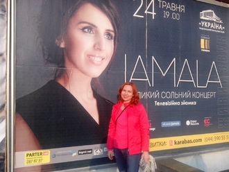 2016-05-24 Джамала