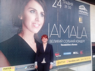 2016-05-24 Джамала