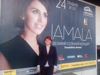 2016-05-24 Джамала