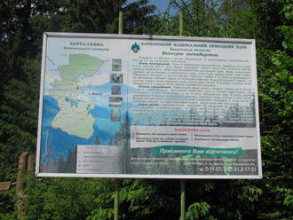 2012-06 Яремче