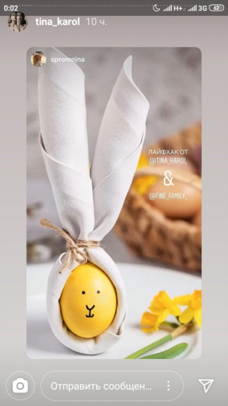 Рецепт пасхи