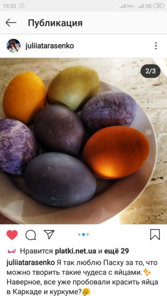 Рецепт пасхи