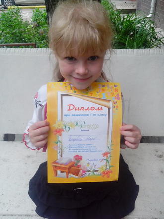 2016-05 Школа и последний звонок