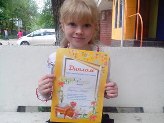 2016-05 Школа и последний звонок