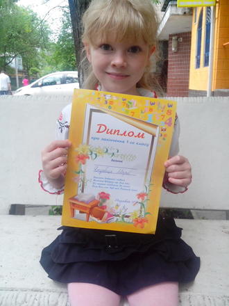 2016-05 Школа и последний звонок