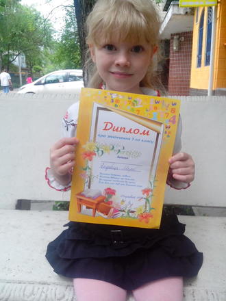 2016-05 Школа и последний звонок