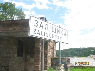 2012-06 Яремче