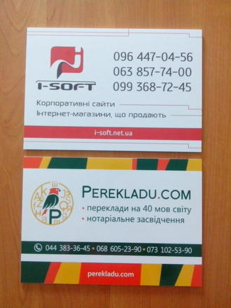 Проекты Якубец