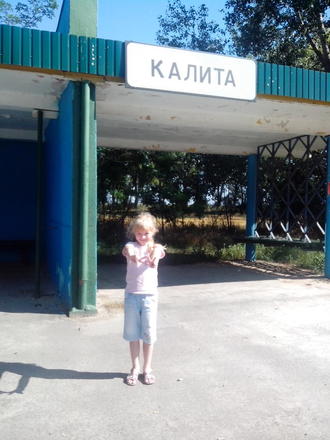 Покатушки по Киево-Черниговской области