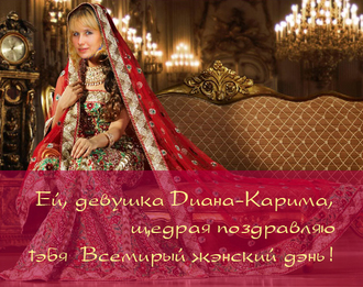 2016-03-08 Фонбренд. 8 марта 2016