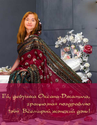 2016-03-08 Фонбренд. 8 марта 2016