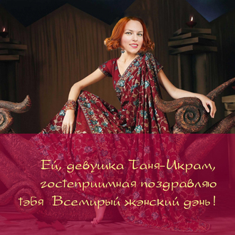 2016-03-08 Фонбренд. 8 марта 2016