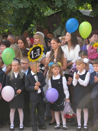 2015-09-01 Первый класс!