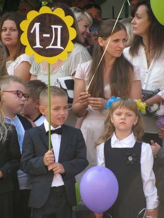 2015-09-01 Первый класс!