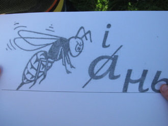 2016-05-21 ДР_Владика