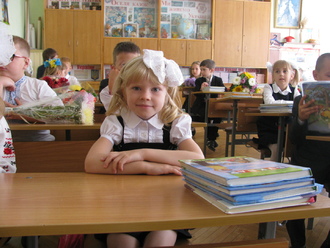 2015-09-01 Первый класс!