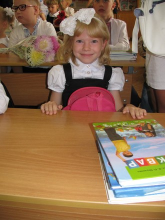 2015-09-01 Первый класс!