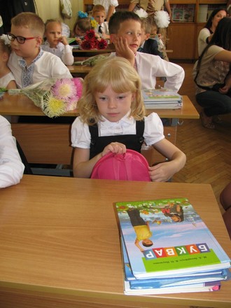 2015-09-01 Первый класс!