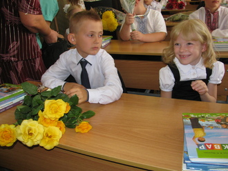 2015-09-01 Первый класс!