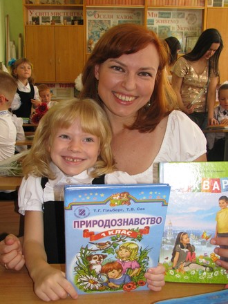 2015-09-01 Первый класс!